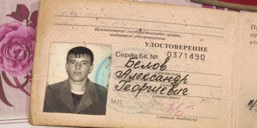 ВЕТЕРАН БОЕВЫХ ДЕЙСТВИЙ В ЧЕЧНЕ ОДИНОКО ЖИВЕТ В ЗАБРОШЕННОМ СЕЛЕ ПОНОМАРЕВСКОГО РАЙОНА