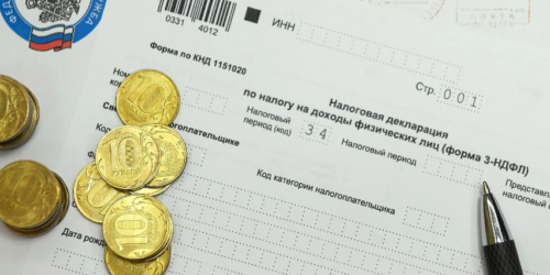 Жители Оренбуржья могут вернуть излишне уплаченный налог при покупке жилья